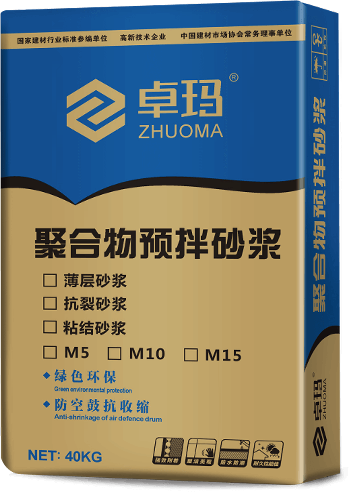 聚合物预拌砂浆  