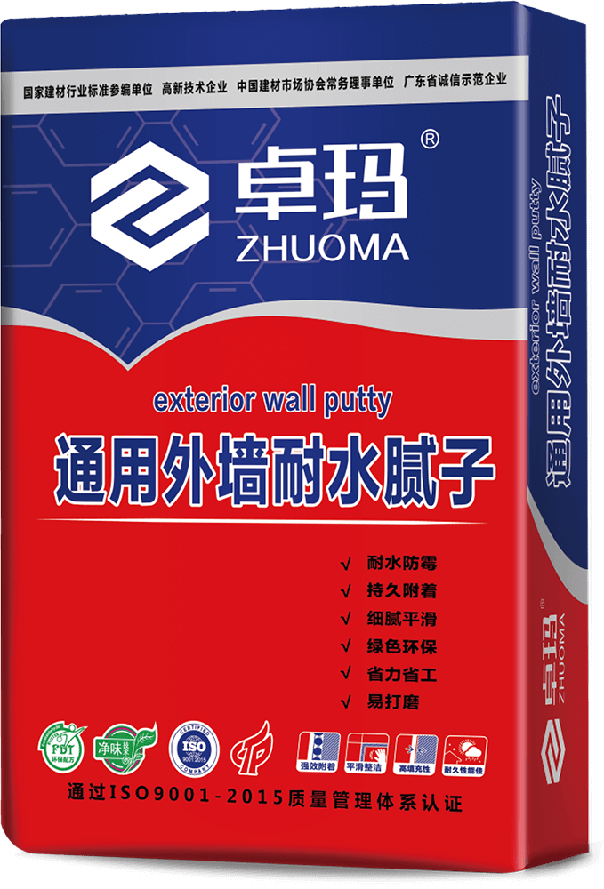 通用外墙耐水腻子  