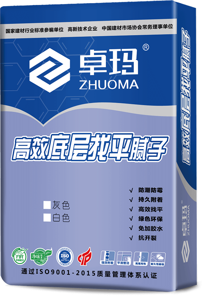 高效底层找平腻子  