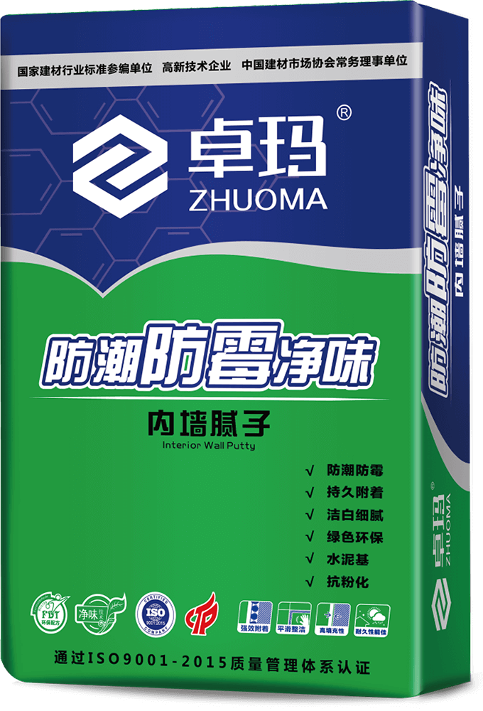 防潮防霉净味内墙腻子  