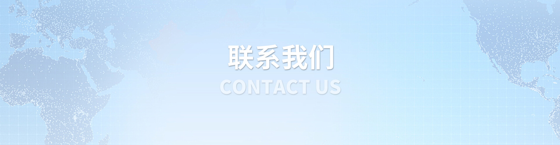 联系卓玛