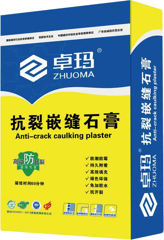 抗裂嵌缝石膏  