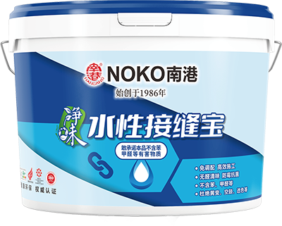 水性接缝宝