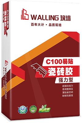 C100易贴强力型瓷砖胶