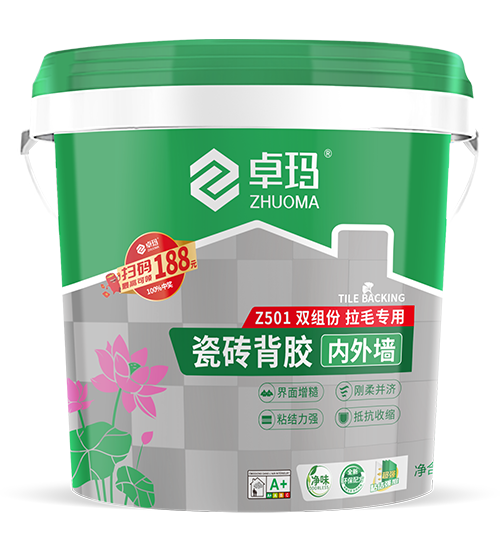 Z501双组份拉毛专用瓷砖背胶（内外墙）  