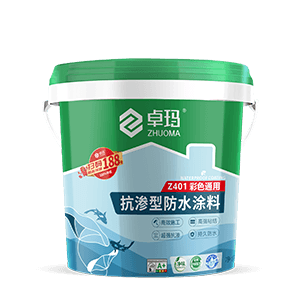 防水涂料