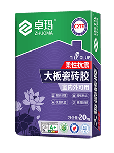 瓷砖胶
