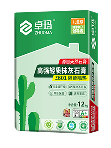 找平石膏