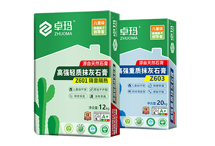 卓玛儿童级