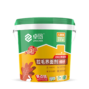 界面剂