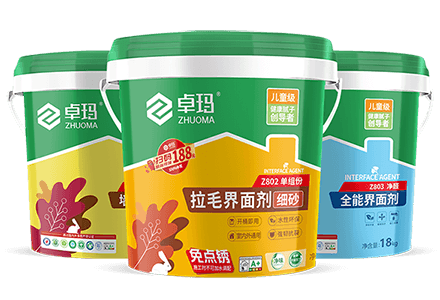 卓玛儿童级