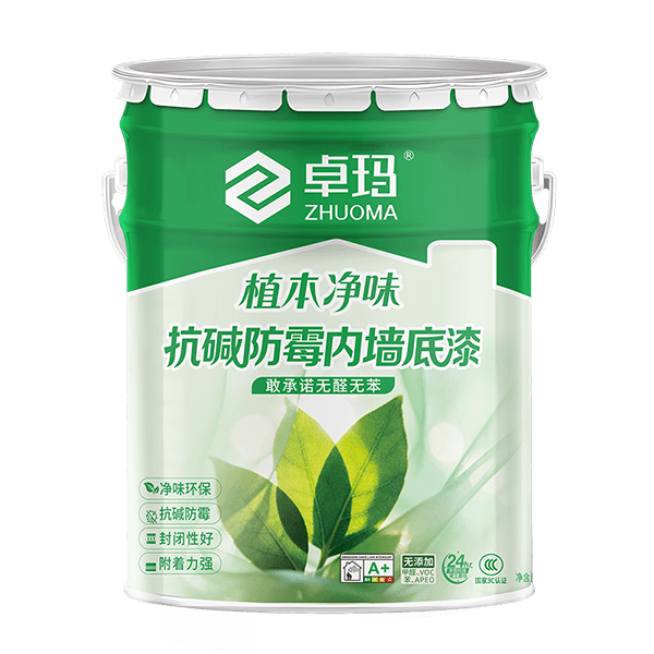 植本净味抗碱防霉内墙底漆 