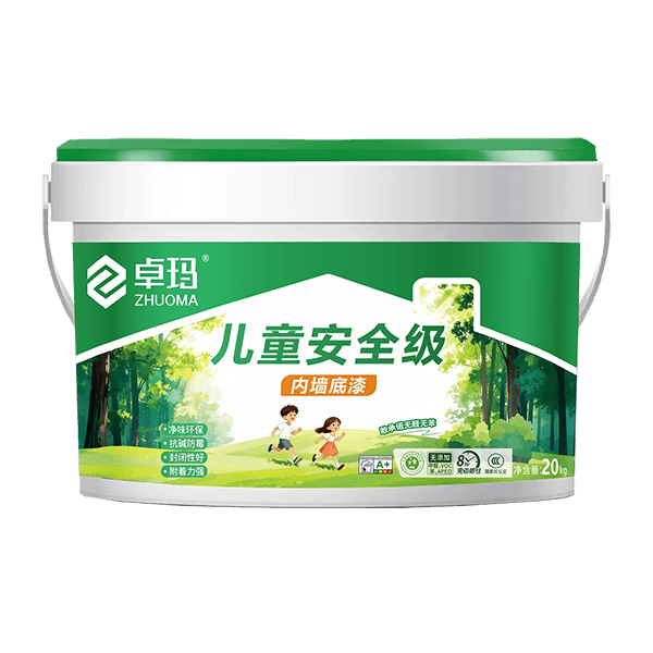 儿童安全级内墙底漆 
